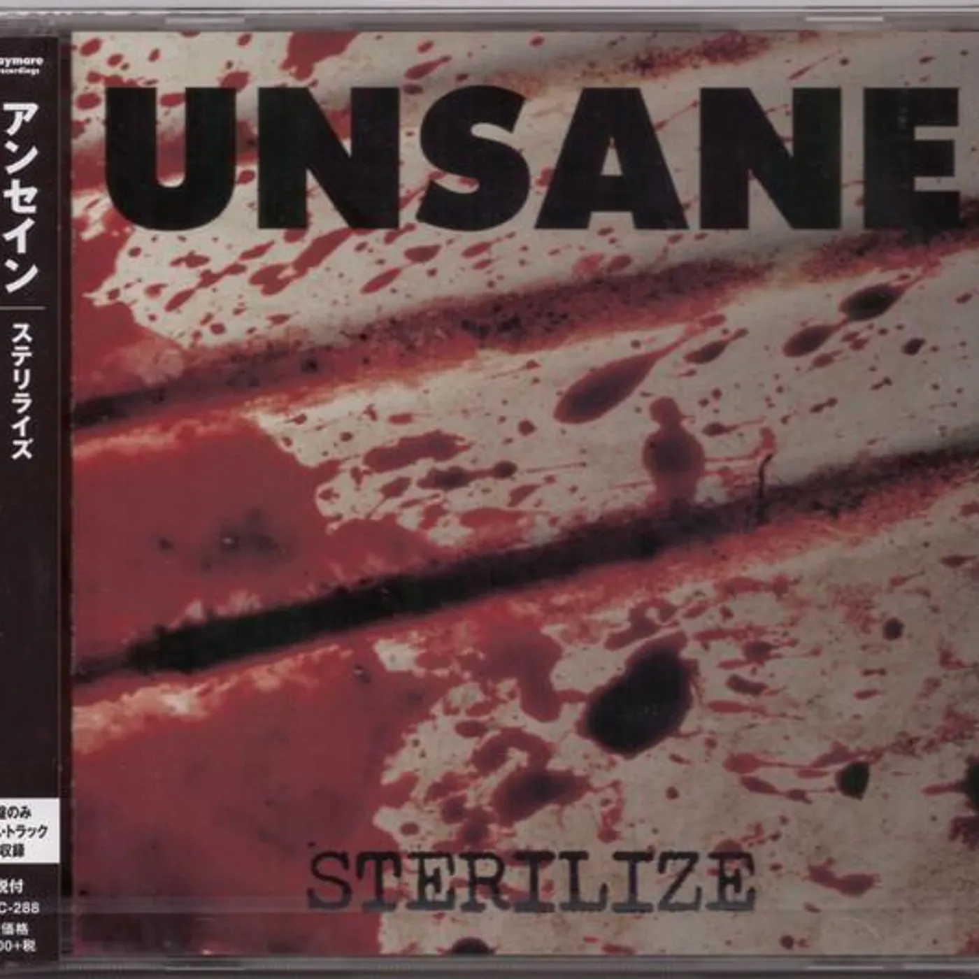 Unsane STERILIZE (BONUS TRACK) CD