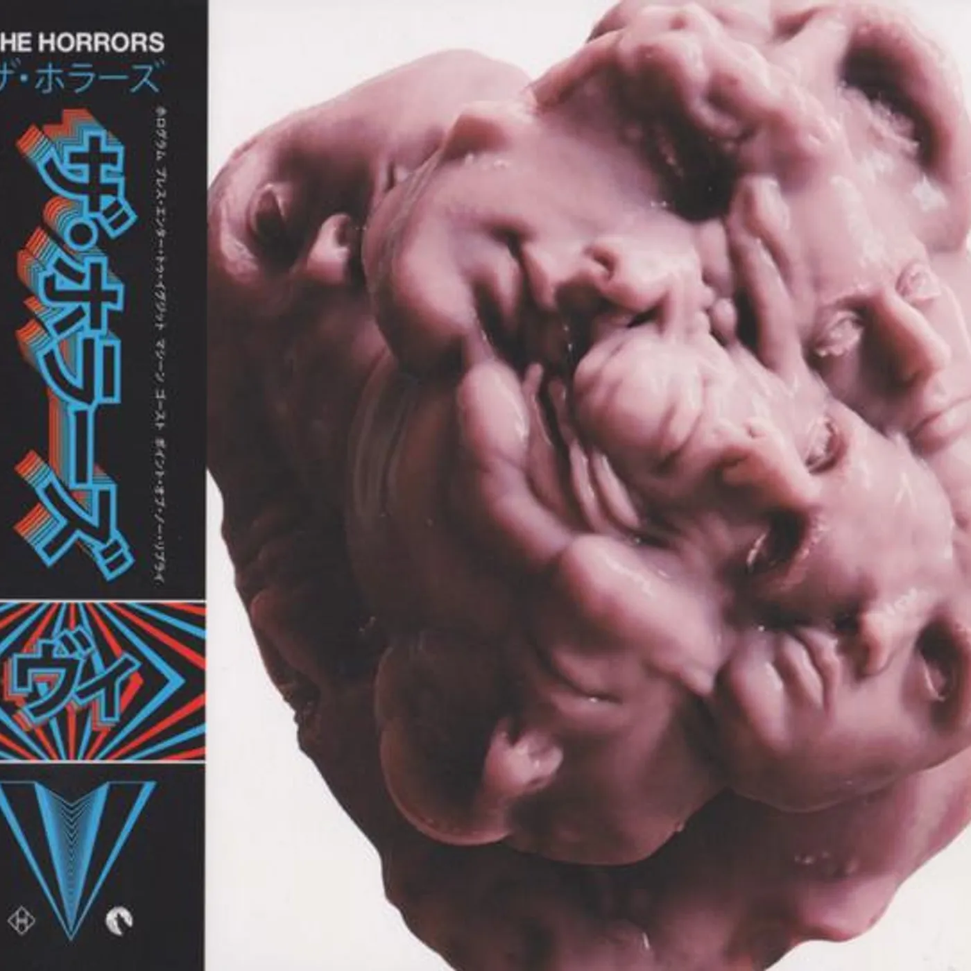 The Horrors V CD