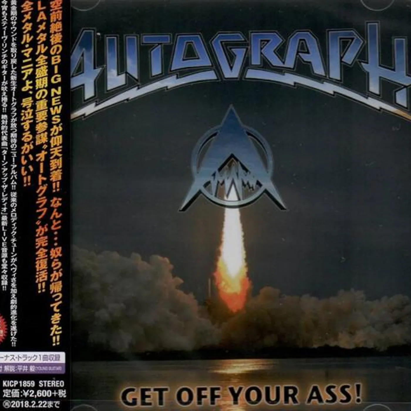 Autograph GET OFF YOUR ASS CD