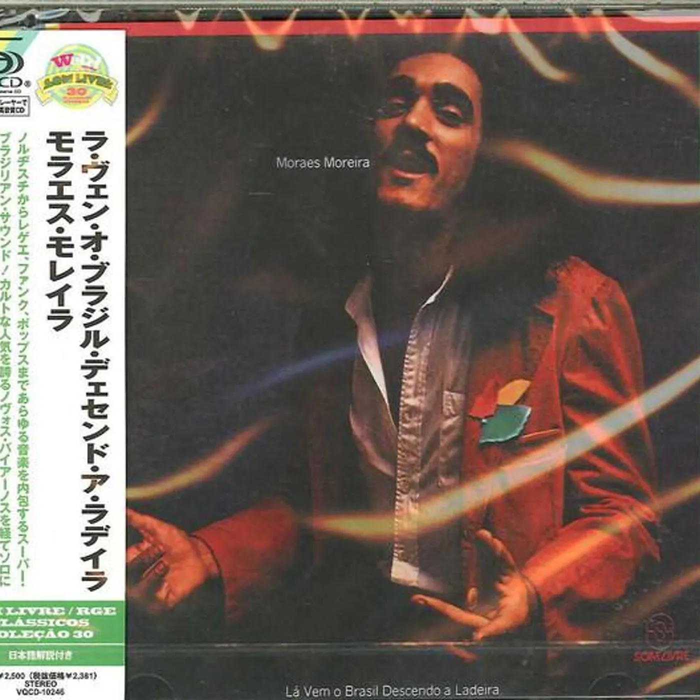 Moraes Moreira LA VEM O BRASIL DESCENDO A LAD CD