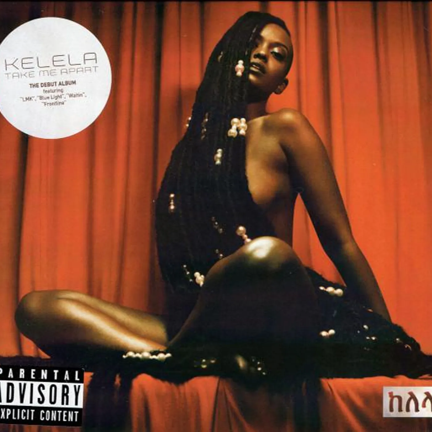 Kelela TAKE ME APART CD