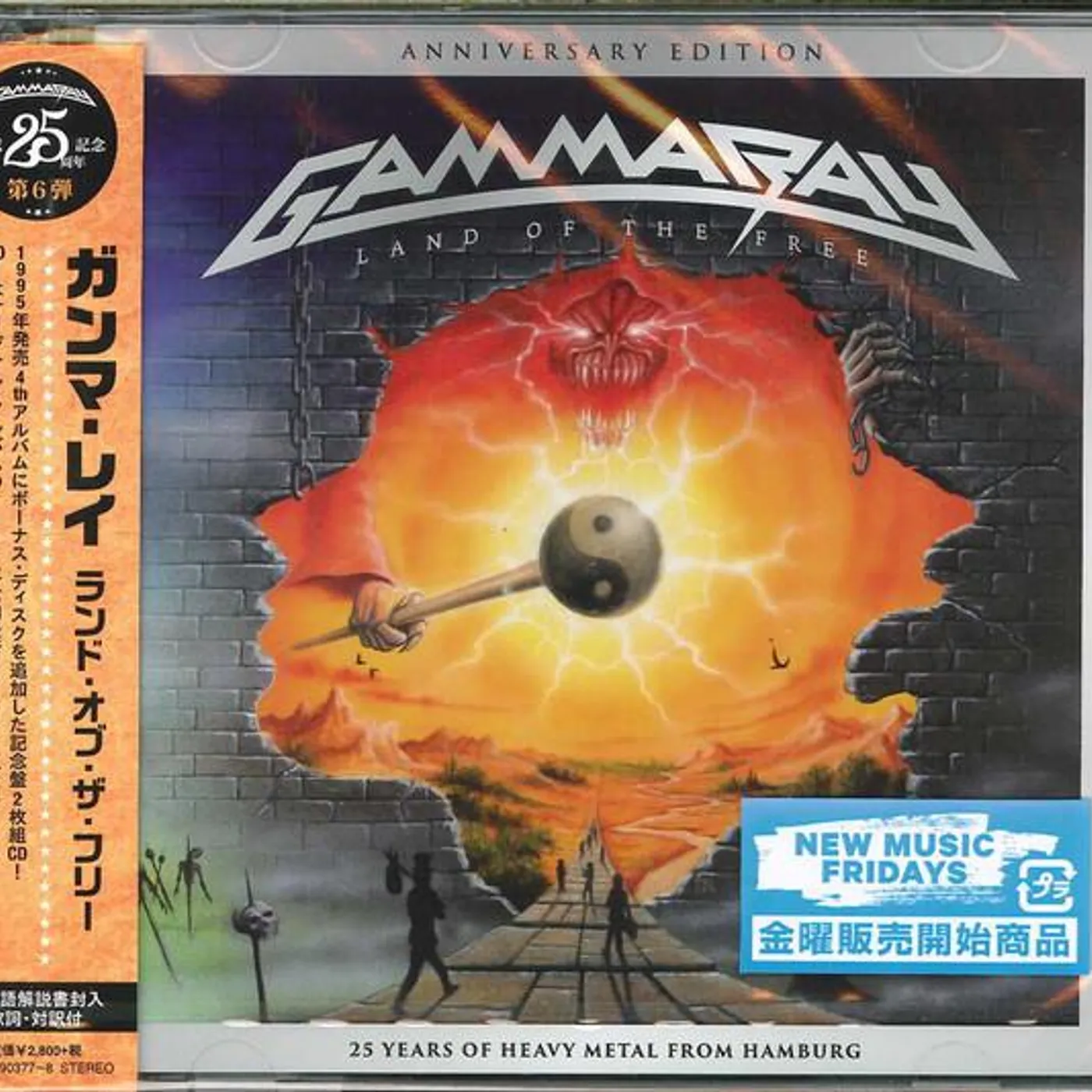 Gamma Ray LAND OF FREE (BONUS CD) CD