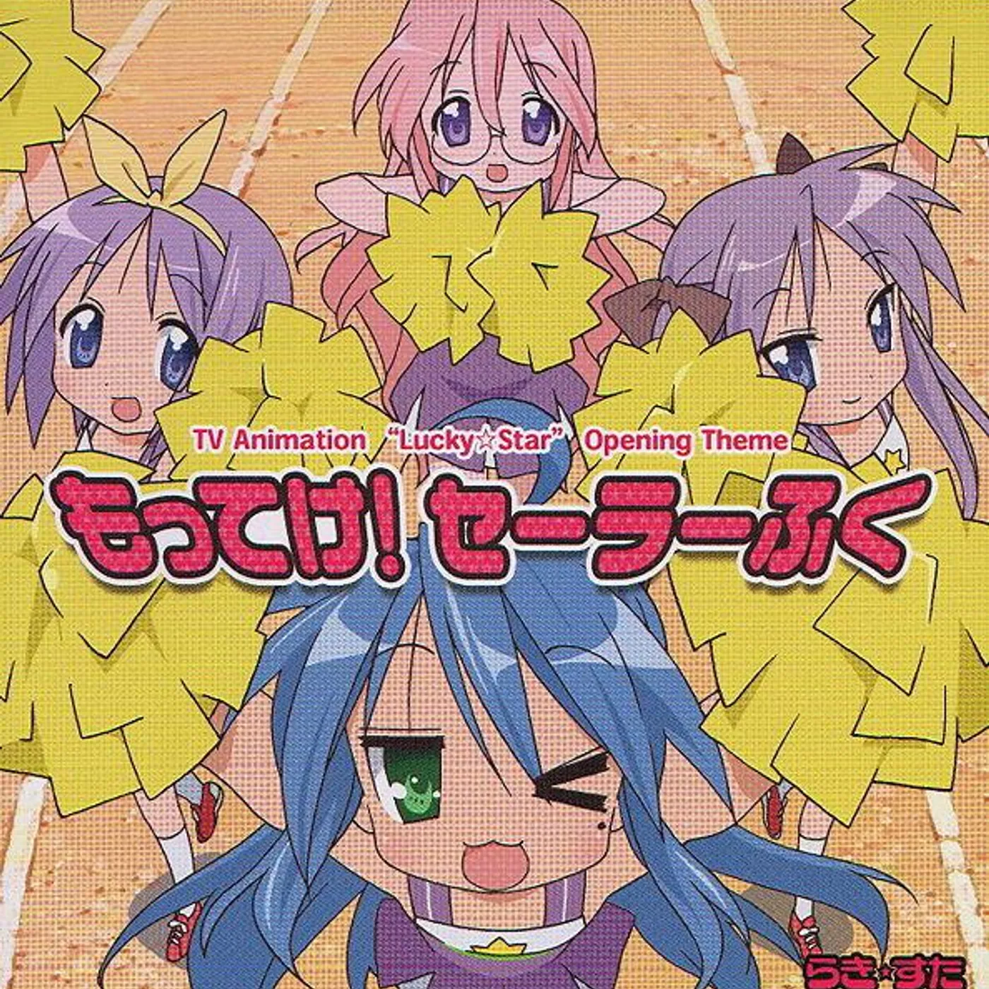 Aya Hirano MOTTEKE SAILOR FUKU-RAKI STA CD