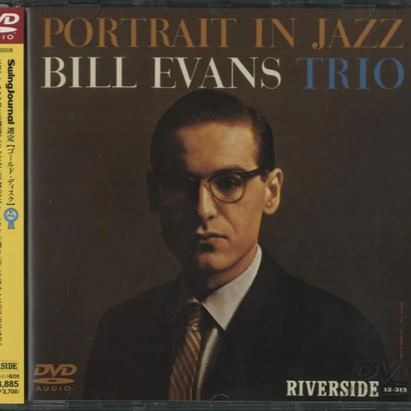 Bill Evans PORTRAIT IN JAZZ DVD Audio