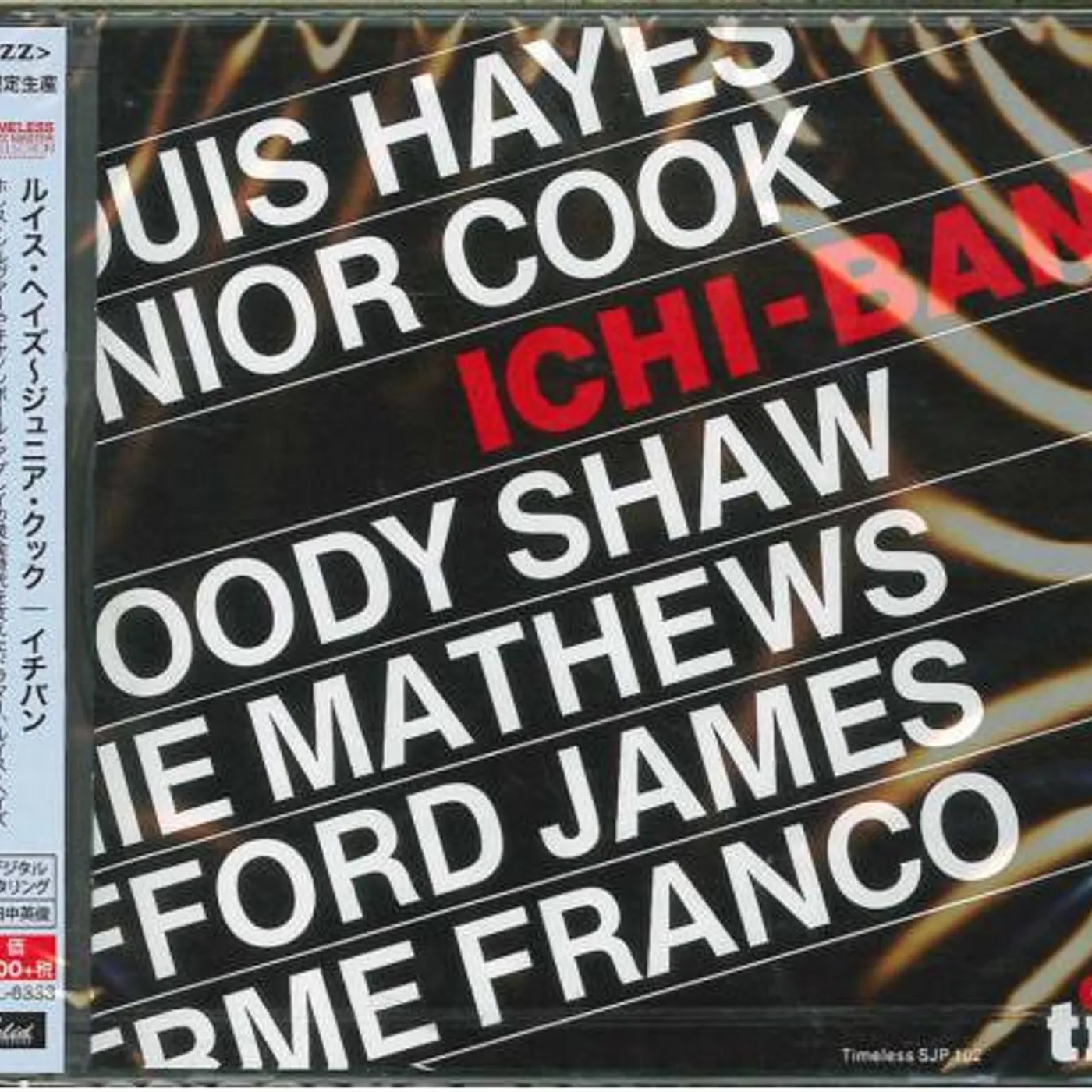 Louis Hayes ICHI BAN CD
