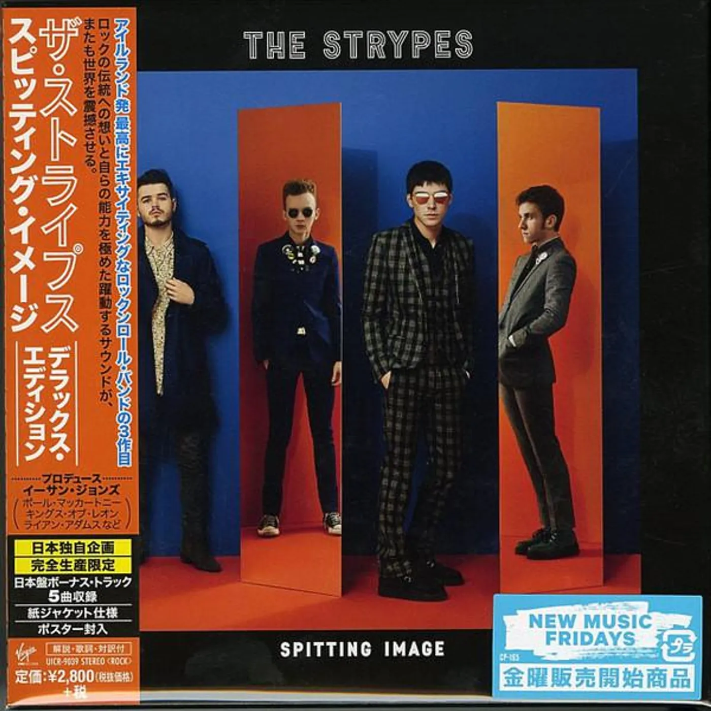 The Strypes SPITING IMAGE (DELUXE) (MINI LP JACKET/BONUS TRACK) CD