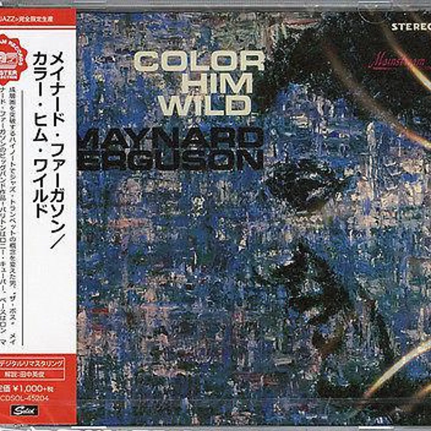 Maynard Ferguson COLOR HIM WILD CD