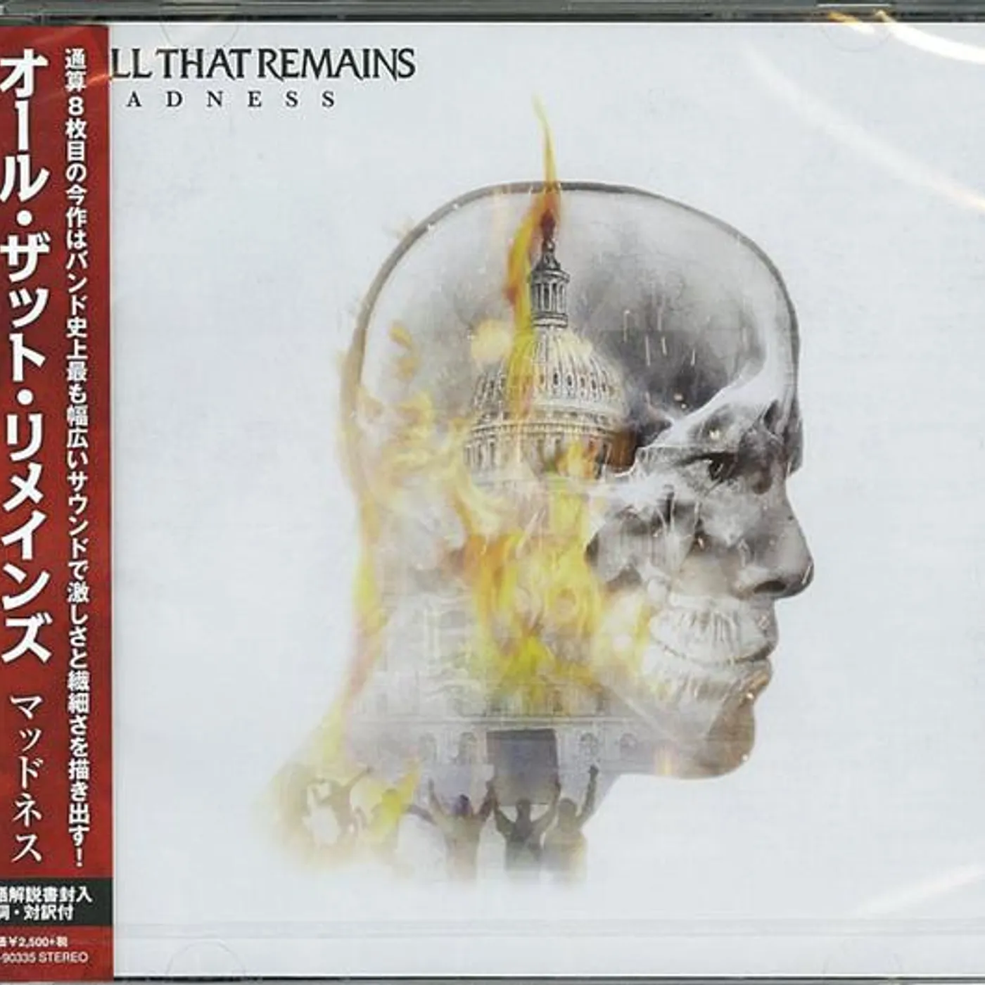 All That Remains MADNESS CD