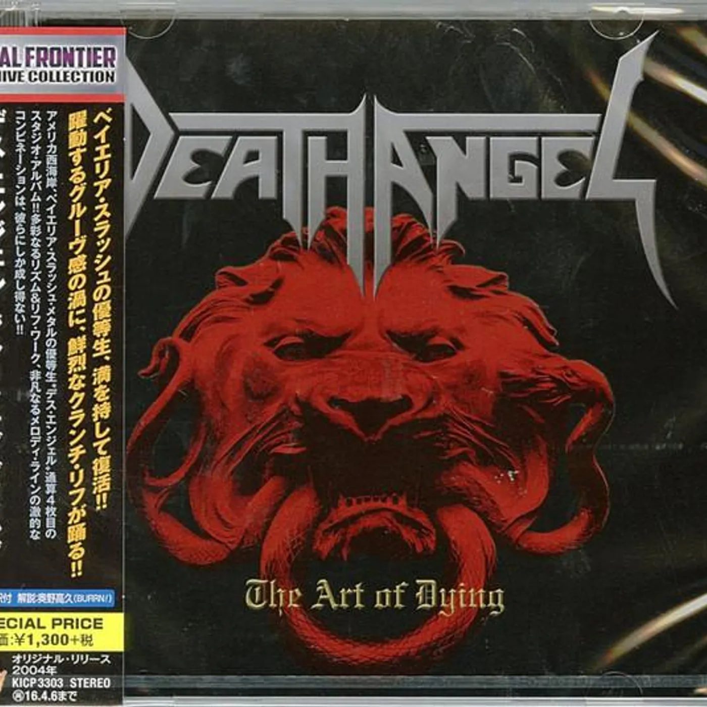 Death Angel ART OF DYING CD