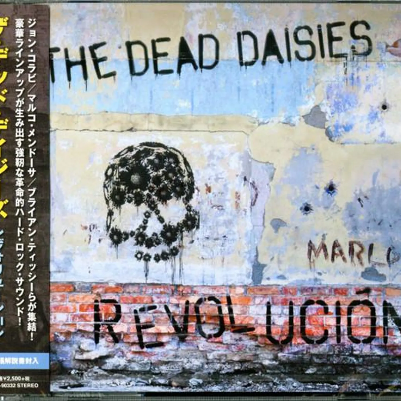 The Dead Daisies REVOLUTION CD