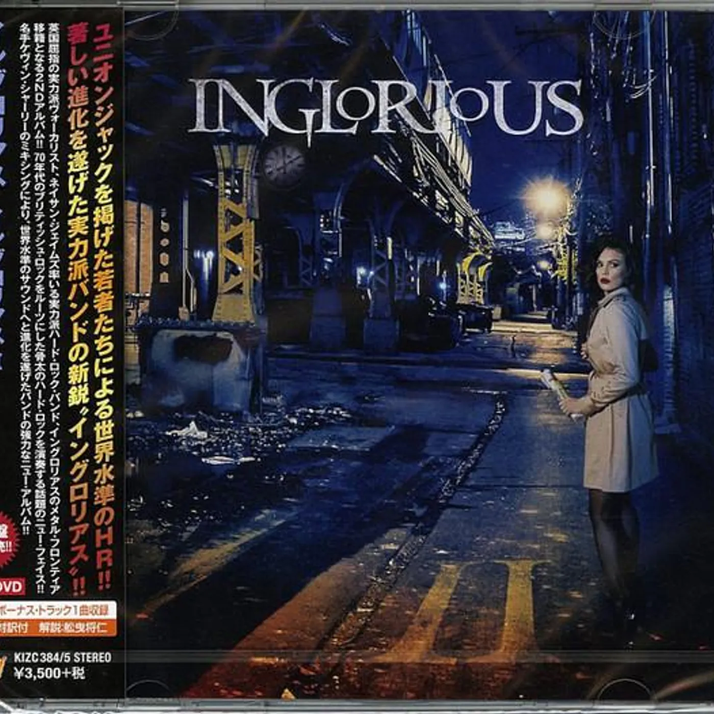 Inglorious INGLORIUS 2 (CD/DVD) CD