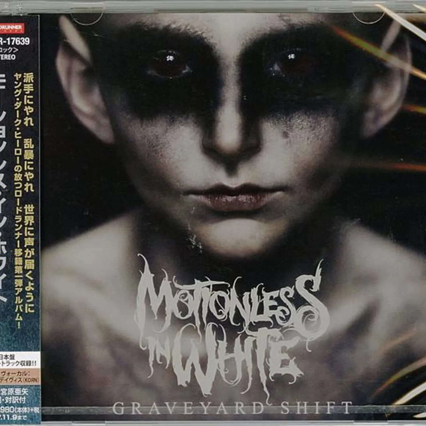 Motionless In White GRAVEYARD SHIFT CD