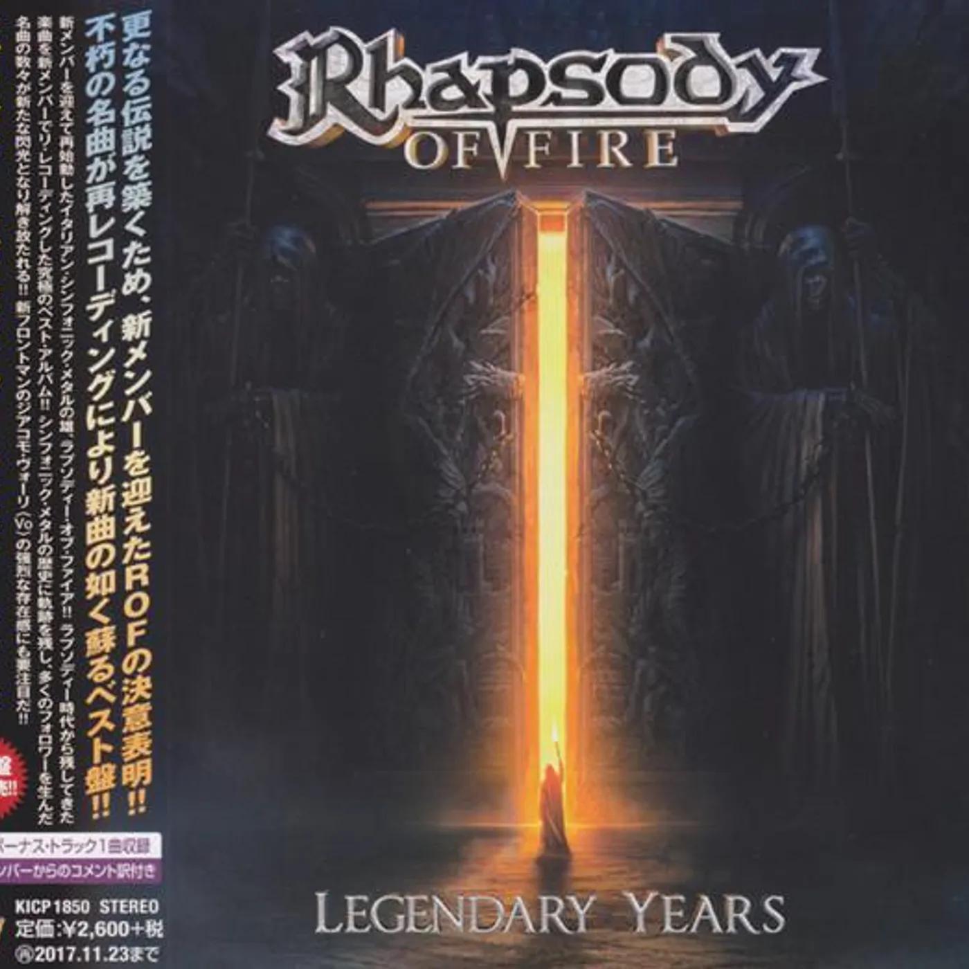 Rhapsody Of Fire LEGENDARY YEARS (BONUS TRACK) CD