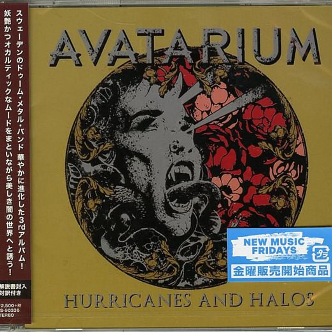 Avatarium UNTITLED CD