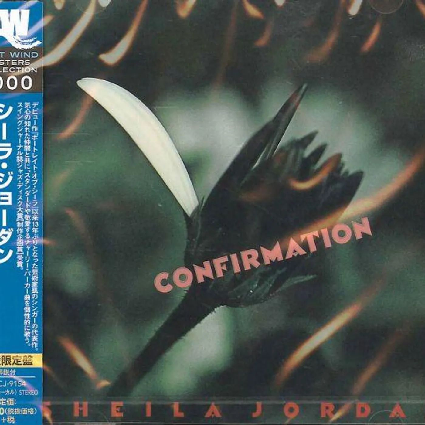 Sheila Jordan CONFIRMATION CD