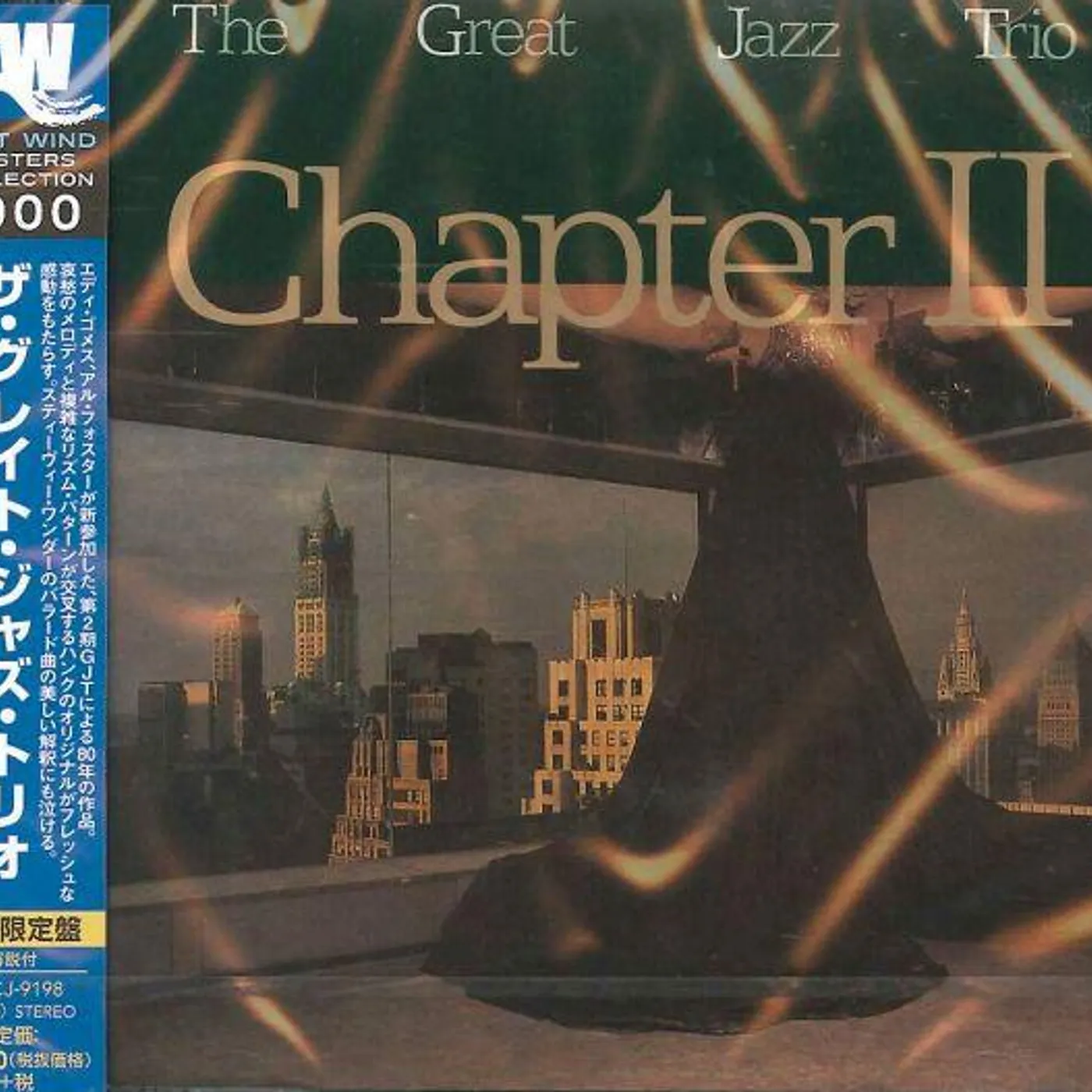 The Great Jazz Trio CHAPTER 2 CD