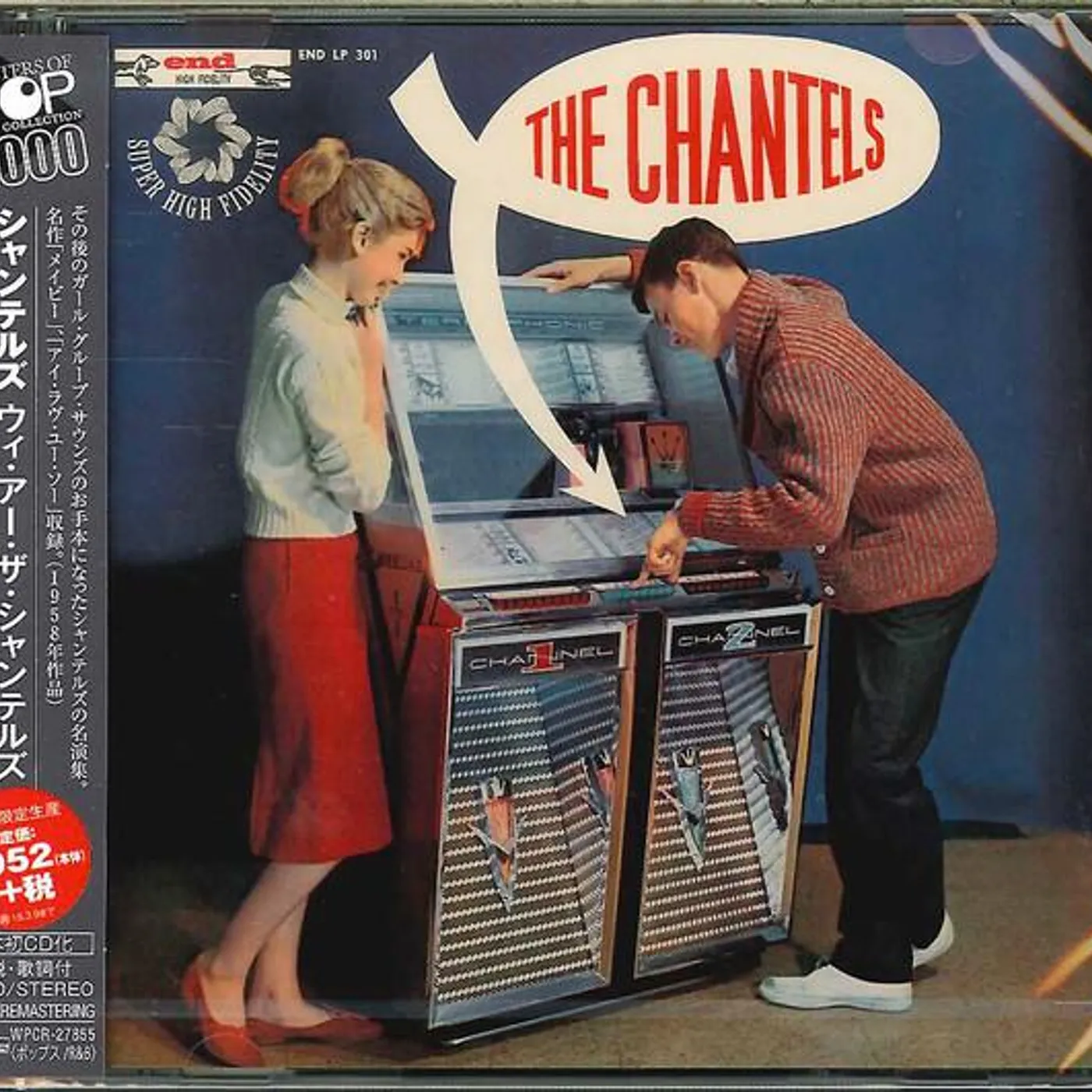 WE ARE THE CHANTELS CD