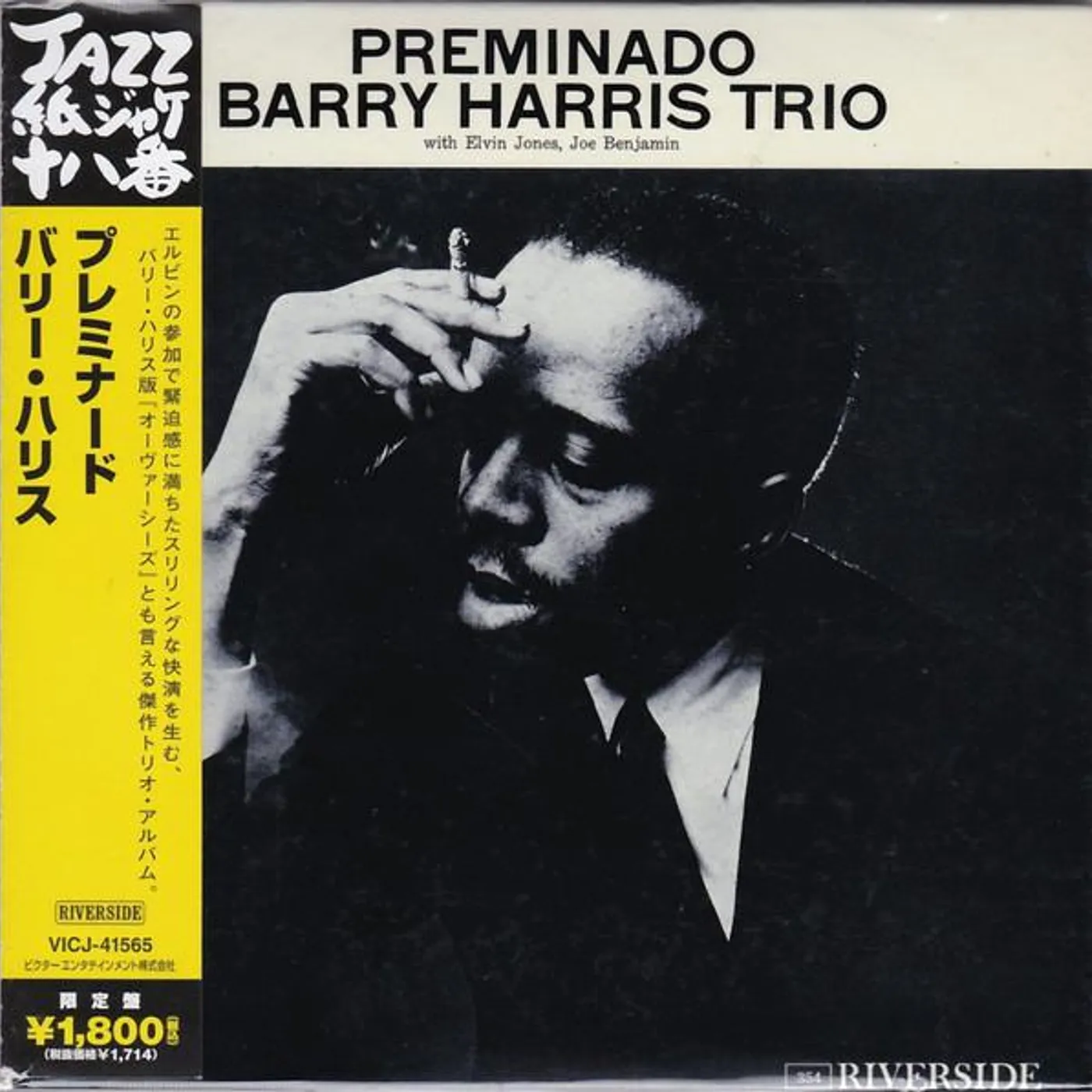 Barry Harris PREMINADO CD