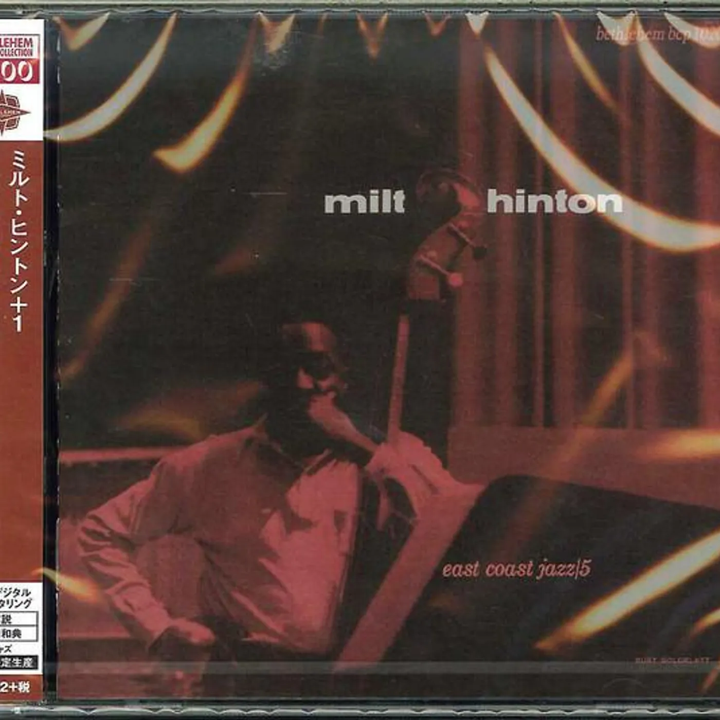 MILT HINTON: EAST COAST JAZZ 5 CD