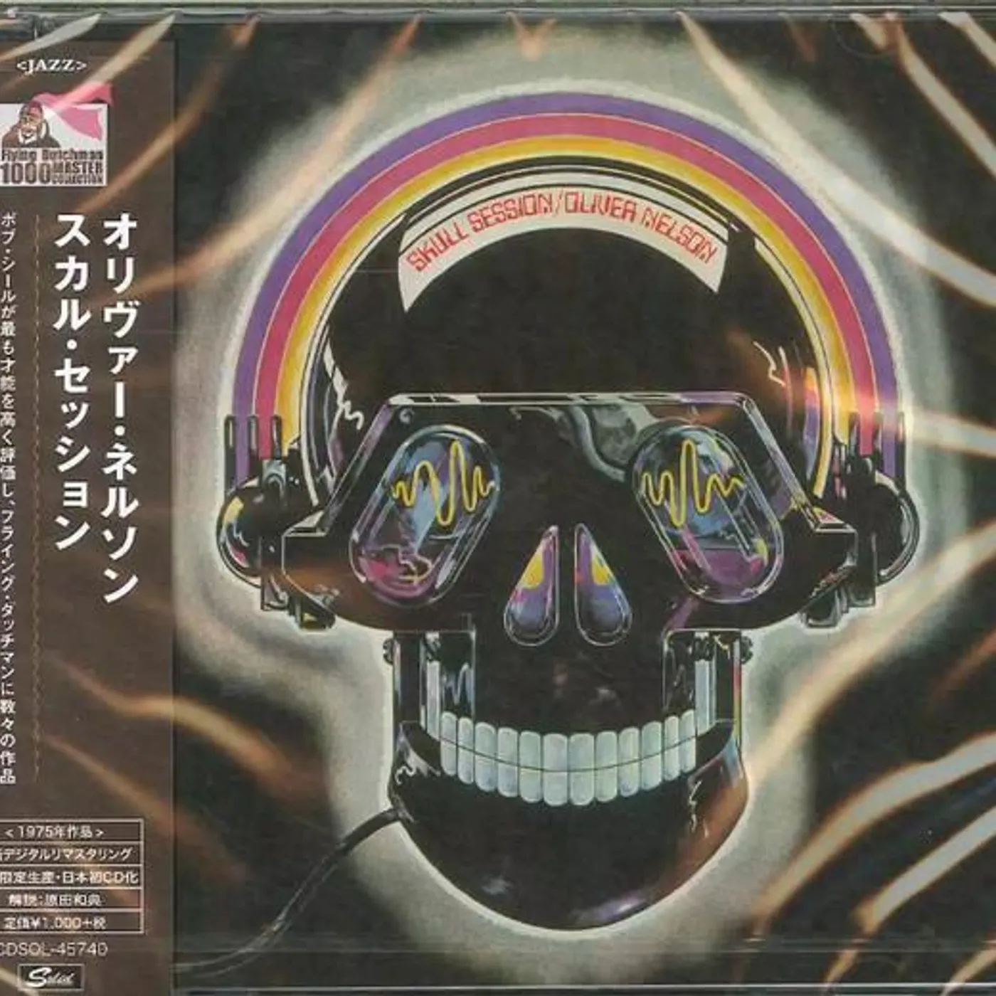 Oliver Nelson SKULL SESSION (LIMITED EDITION) CD