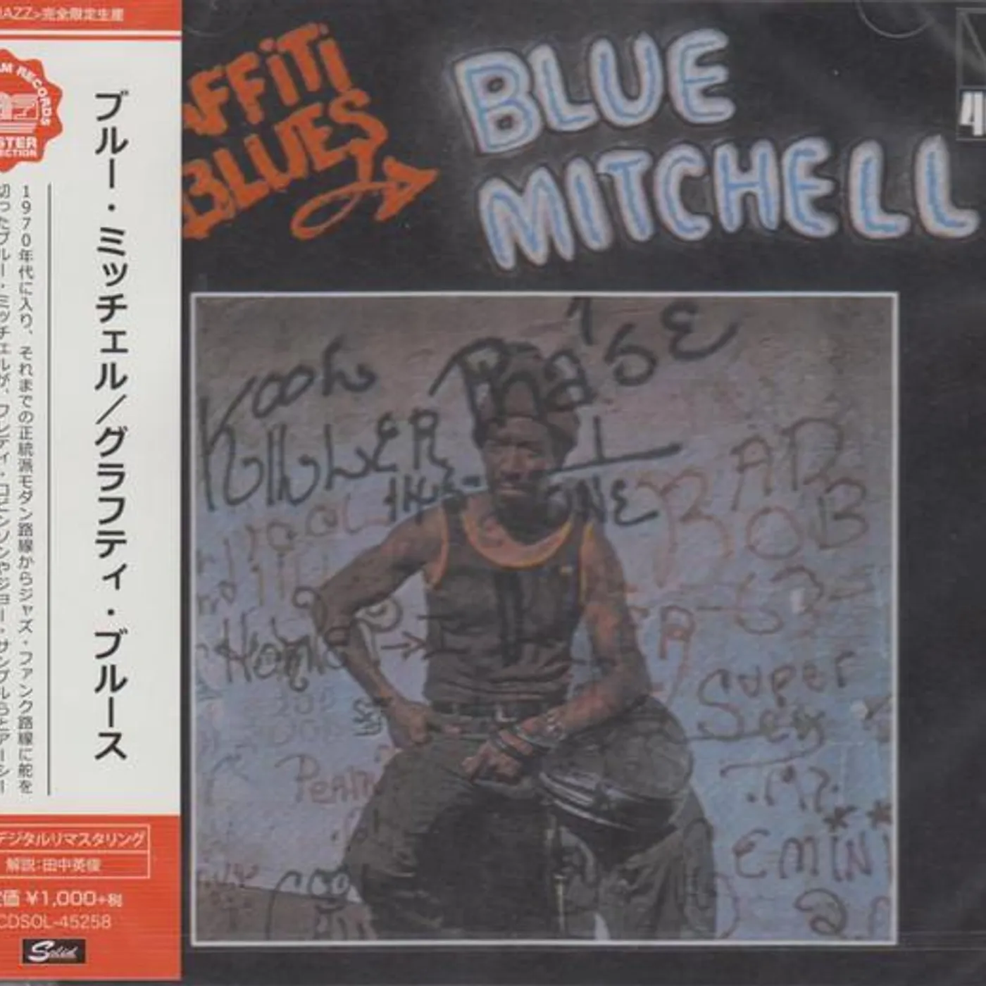 Blue Mitchell GRAFITTI BLUES (REMASTER) CD