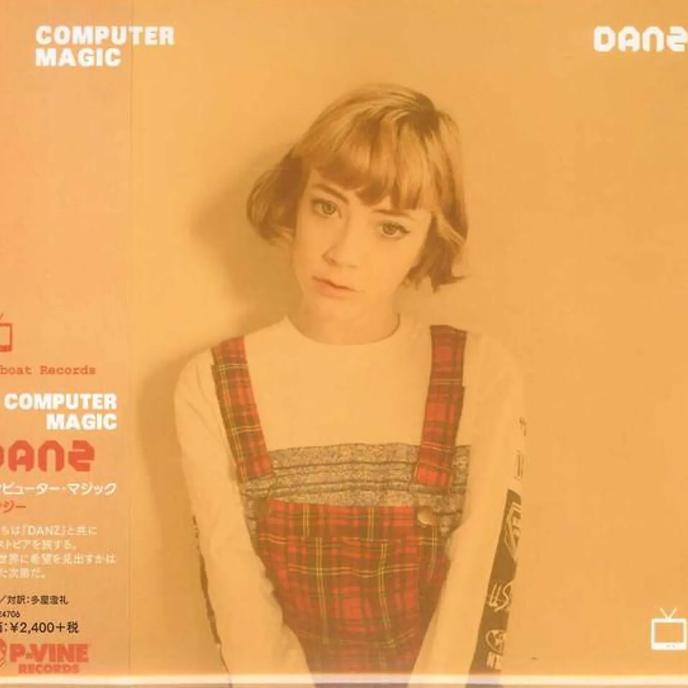 Computer Magic DANZ CD