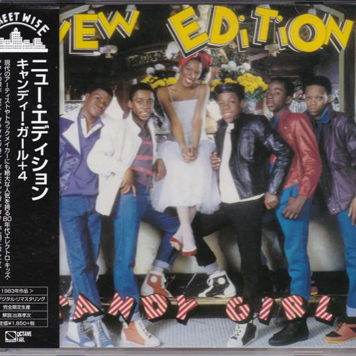 New Edition CANDY GIRL CD