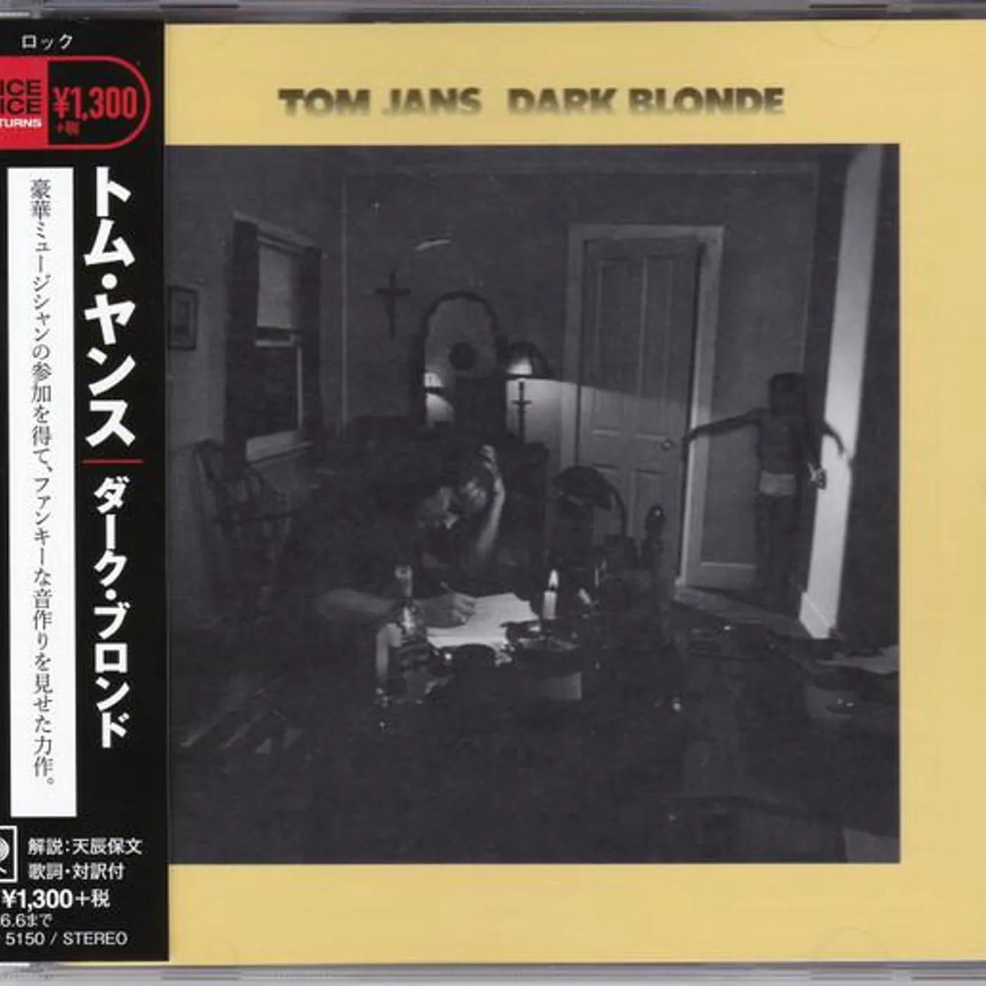 Tom Jans DARK BLONDE CD