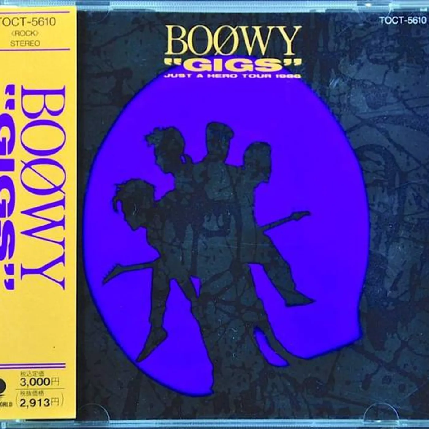 BOØWY GIGS - JUST A HERO CD