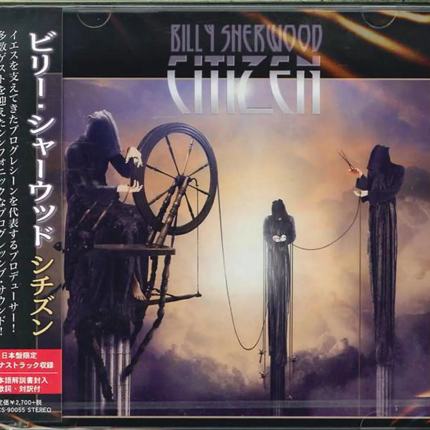Billy Sherwood CITIZEN CD