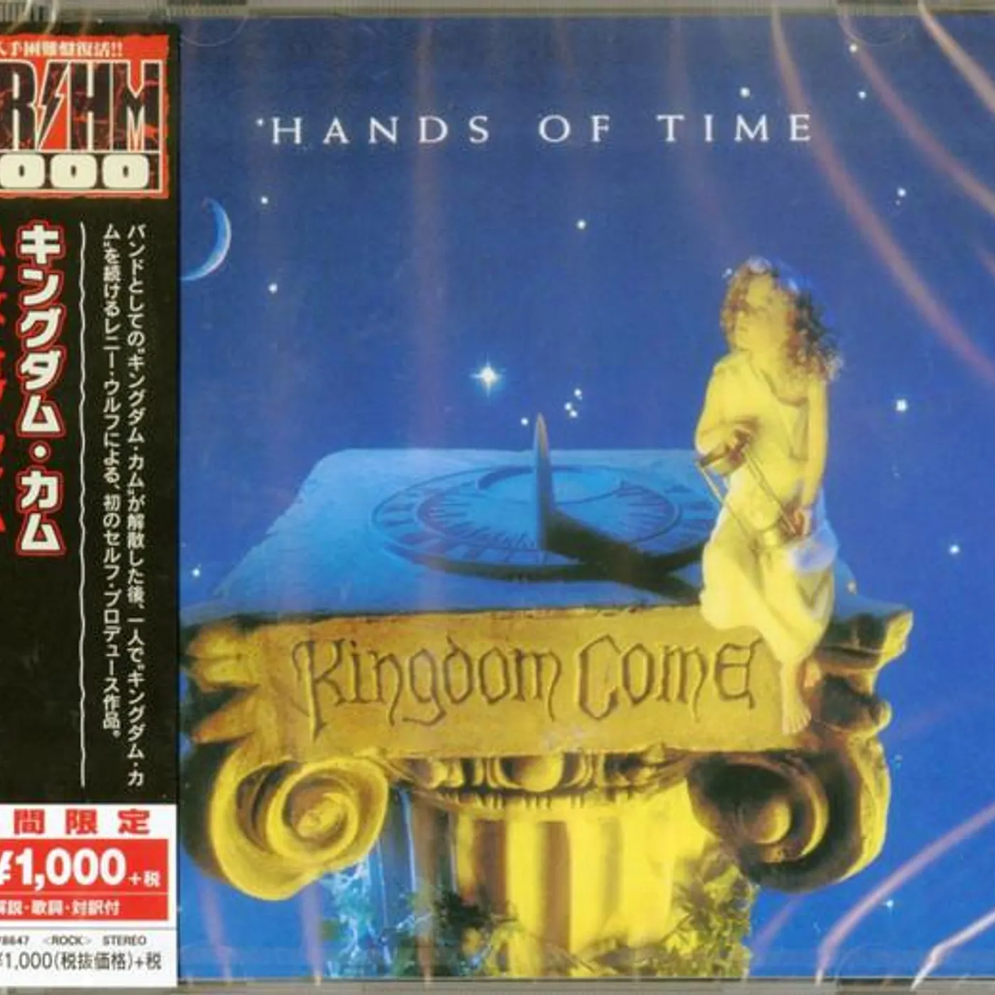 Kingdom Come HANDS OF TIME CD