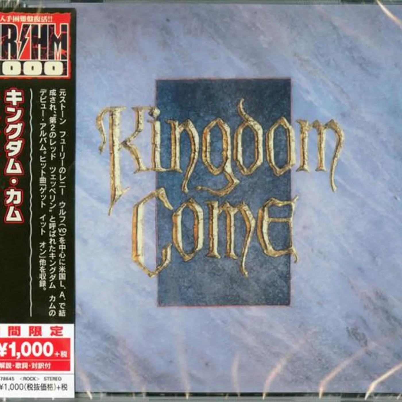 KINGDOM COME CD