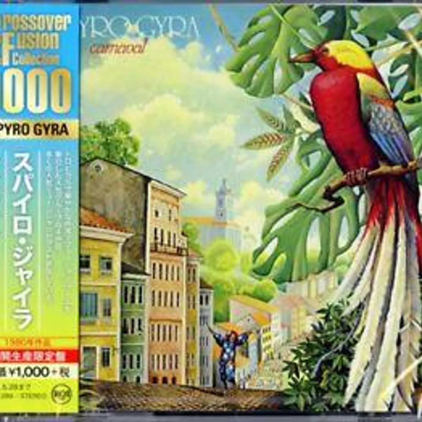 Spyro Gyra CARNAVAL CD