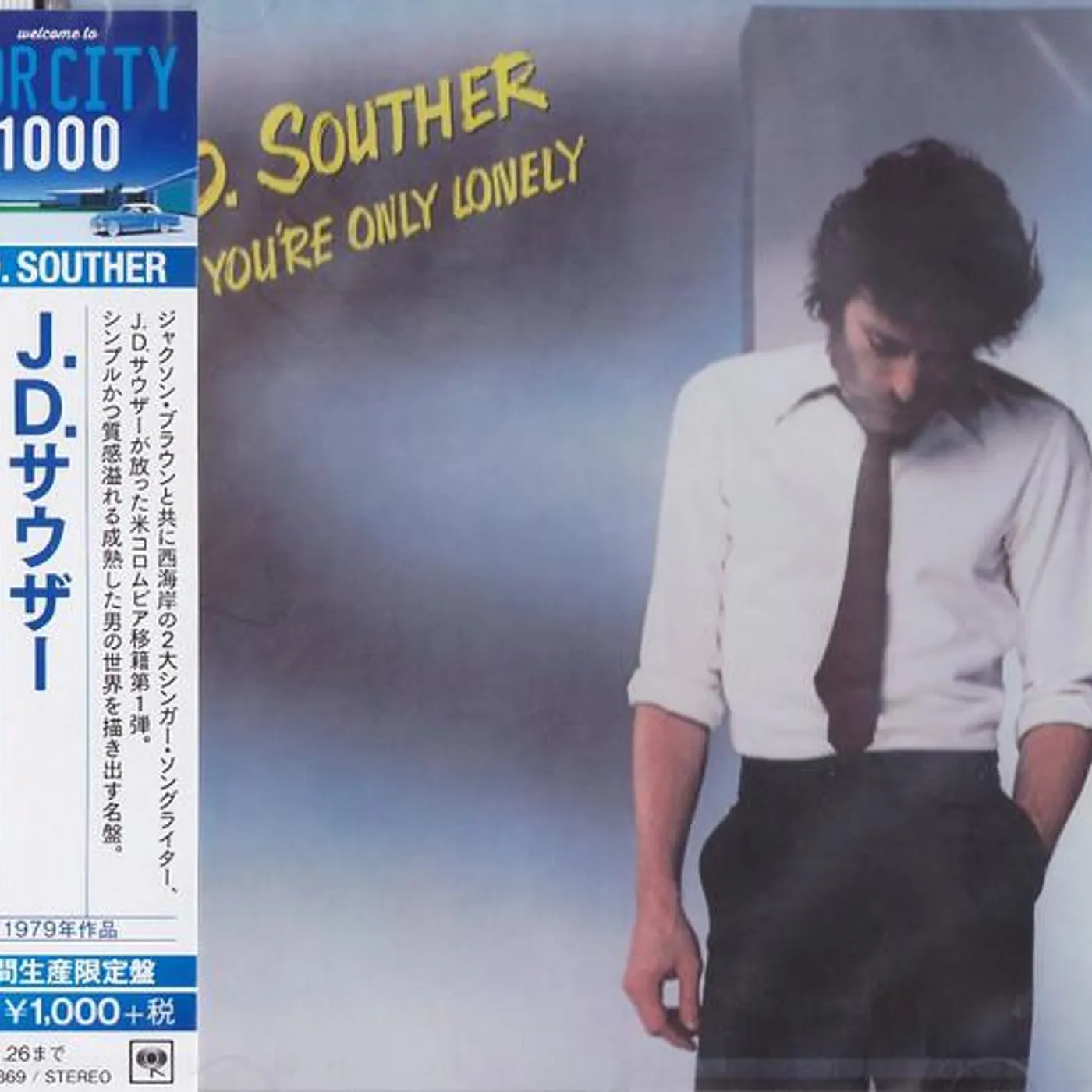 J.D. Souther YOU'RE ONLY LONELY (LIMITED) CD