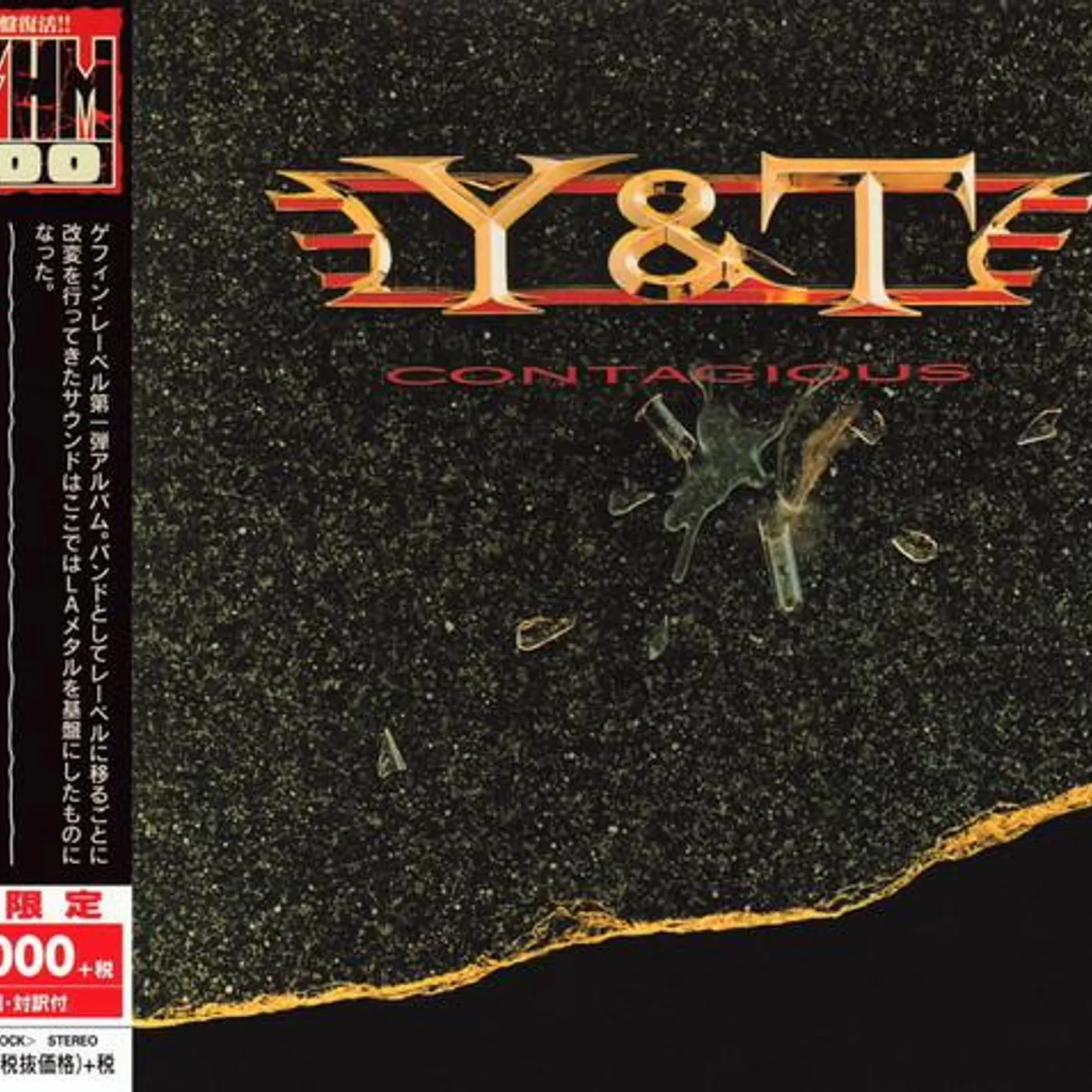 Y&T CONTAGIOUS CD