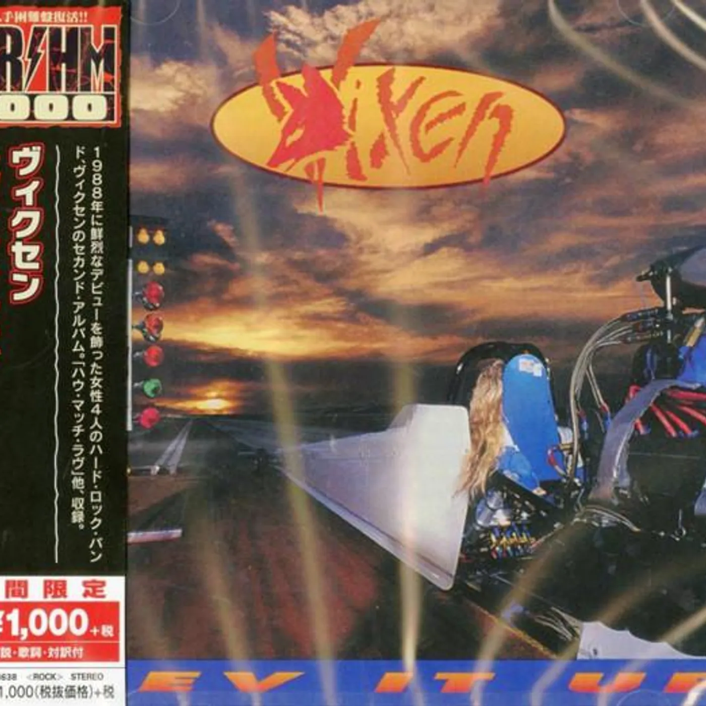 Vixen REV IT UP! CD
