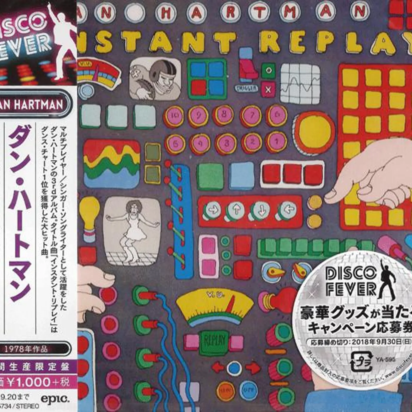 Dan Hartman INSTANT REPLAY (LIMITED EDITION/BONUS TRACK) CD