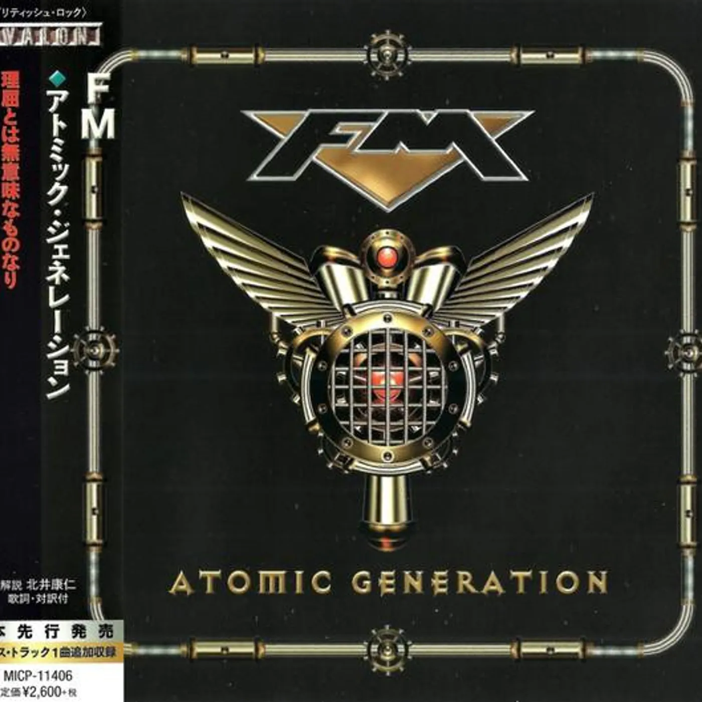 FM ATOMIC GENERATION CD