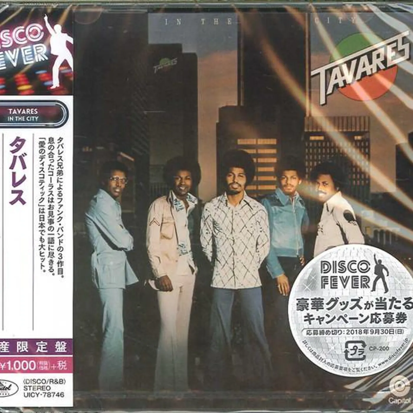 Tavares IN THE CITY CD