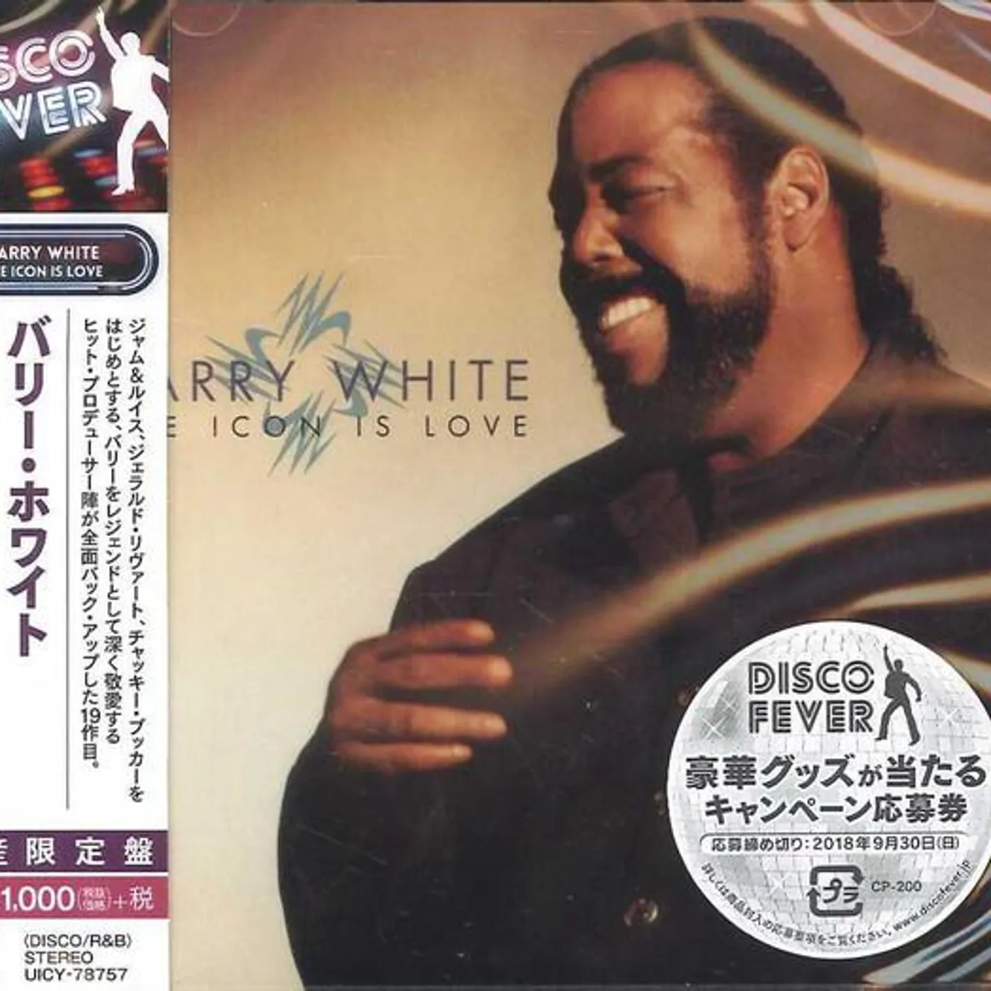 Barry White ICON IS LOVE CD