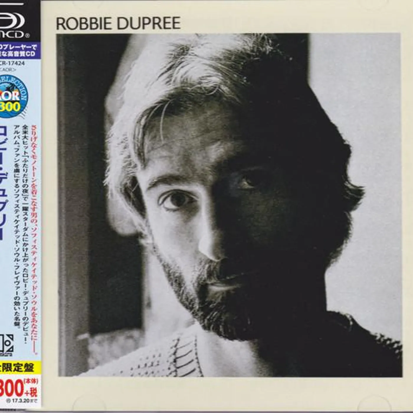 ROBBIE DUPREE (SHM) CD