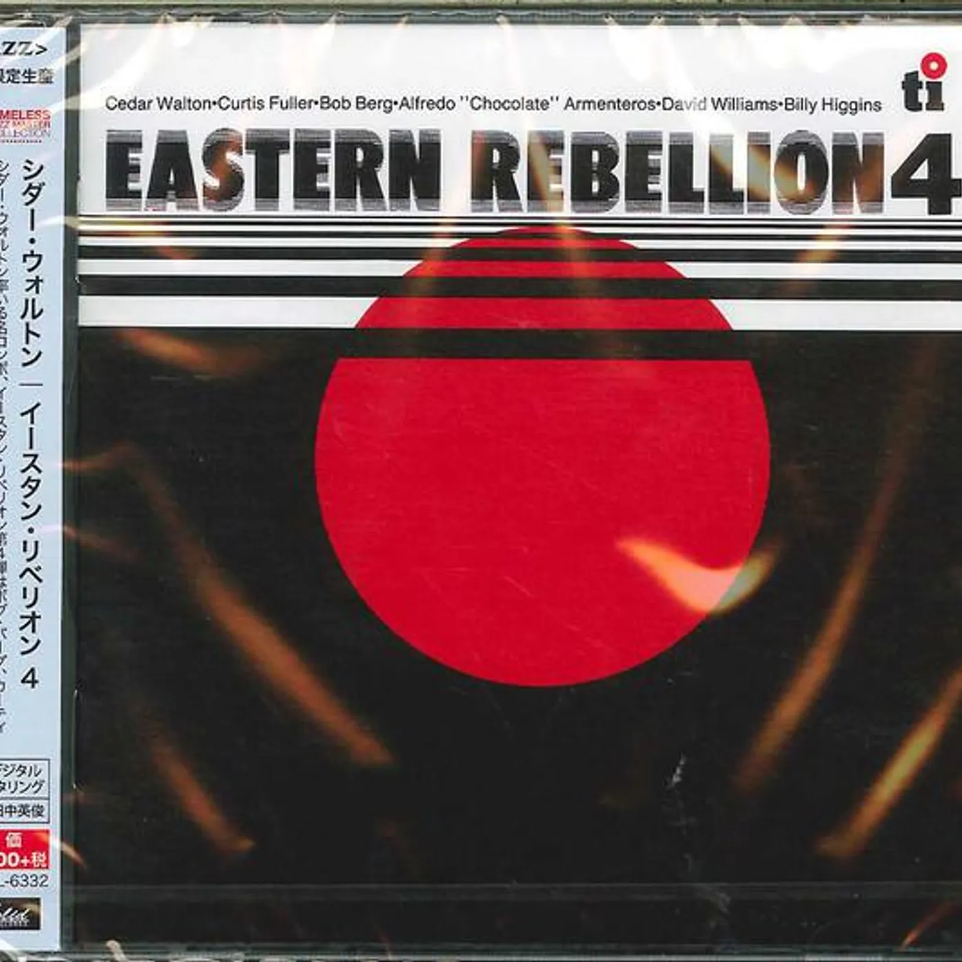 Cedar Walton EASTERN REBELLION 4 CD