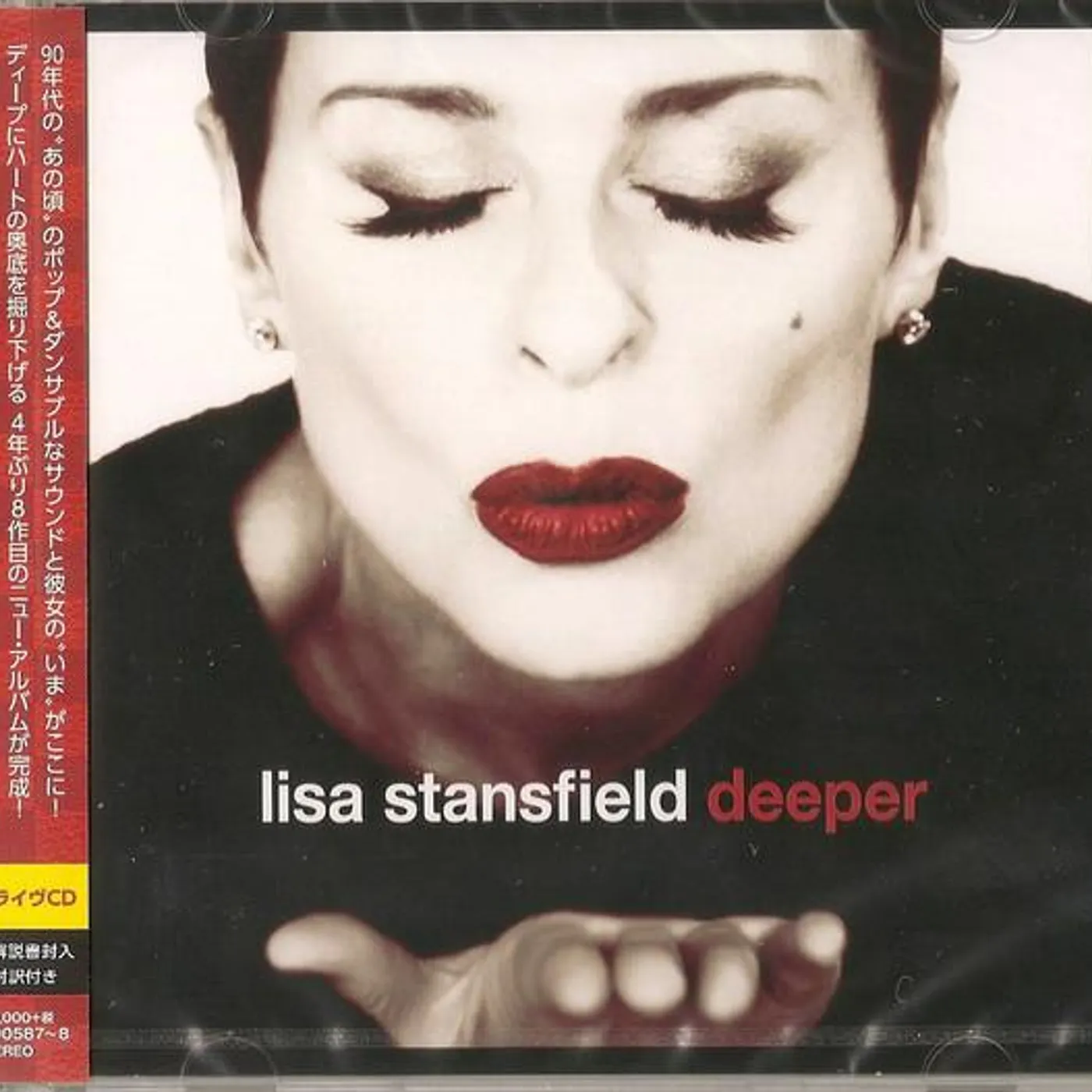 Lisa Stansfield DEEPER (LIMITED DELUXE EDITION) CD