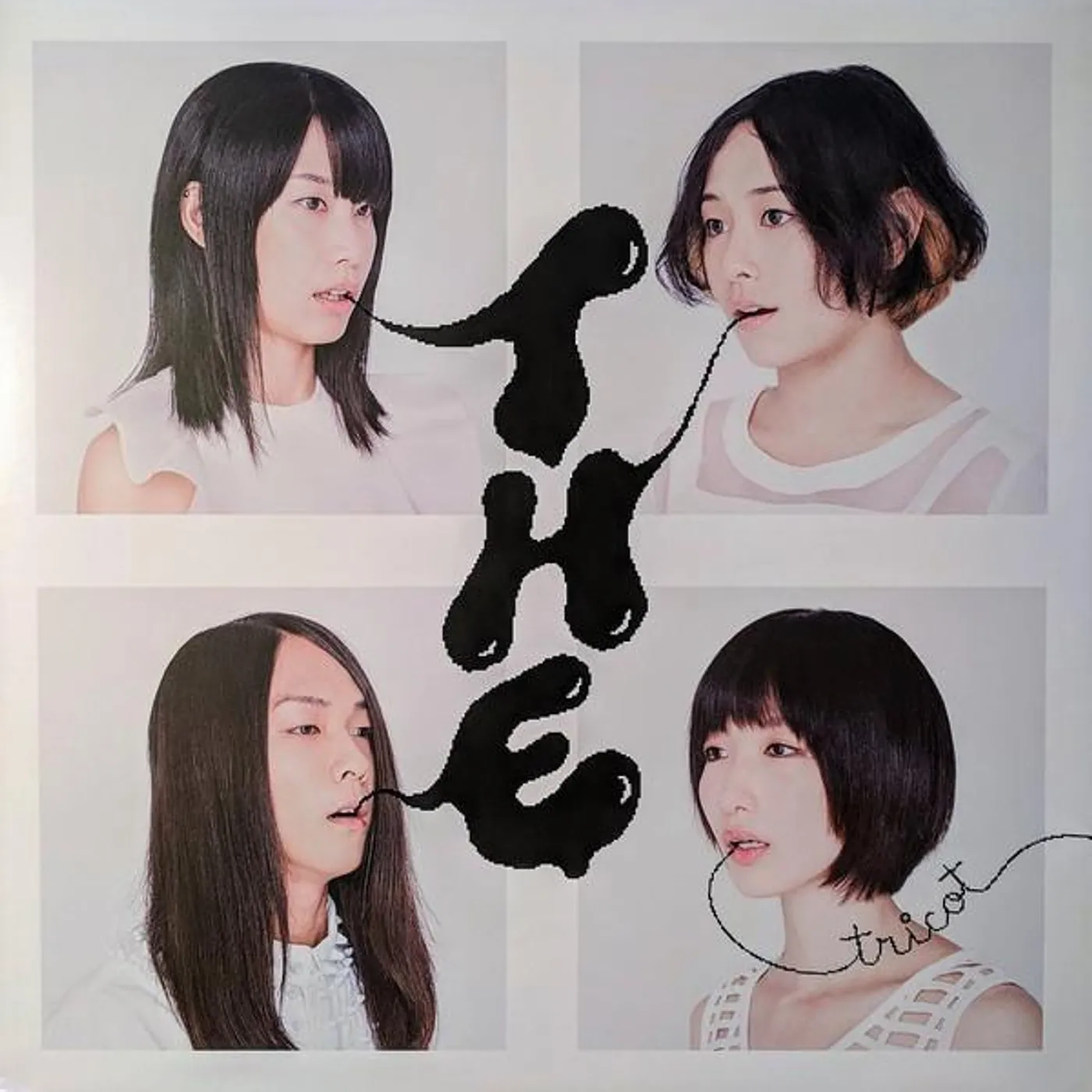 tricot T H E (DL CODE) Vinyl Record
