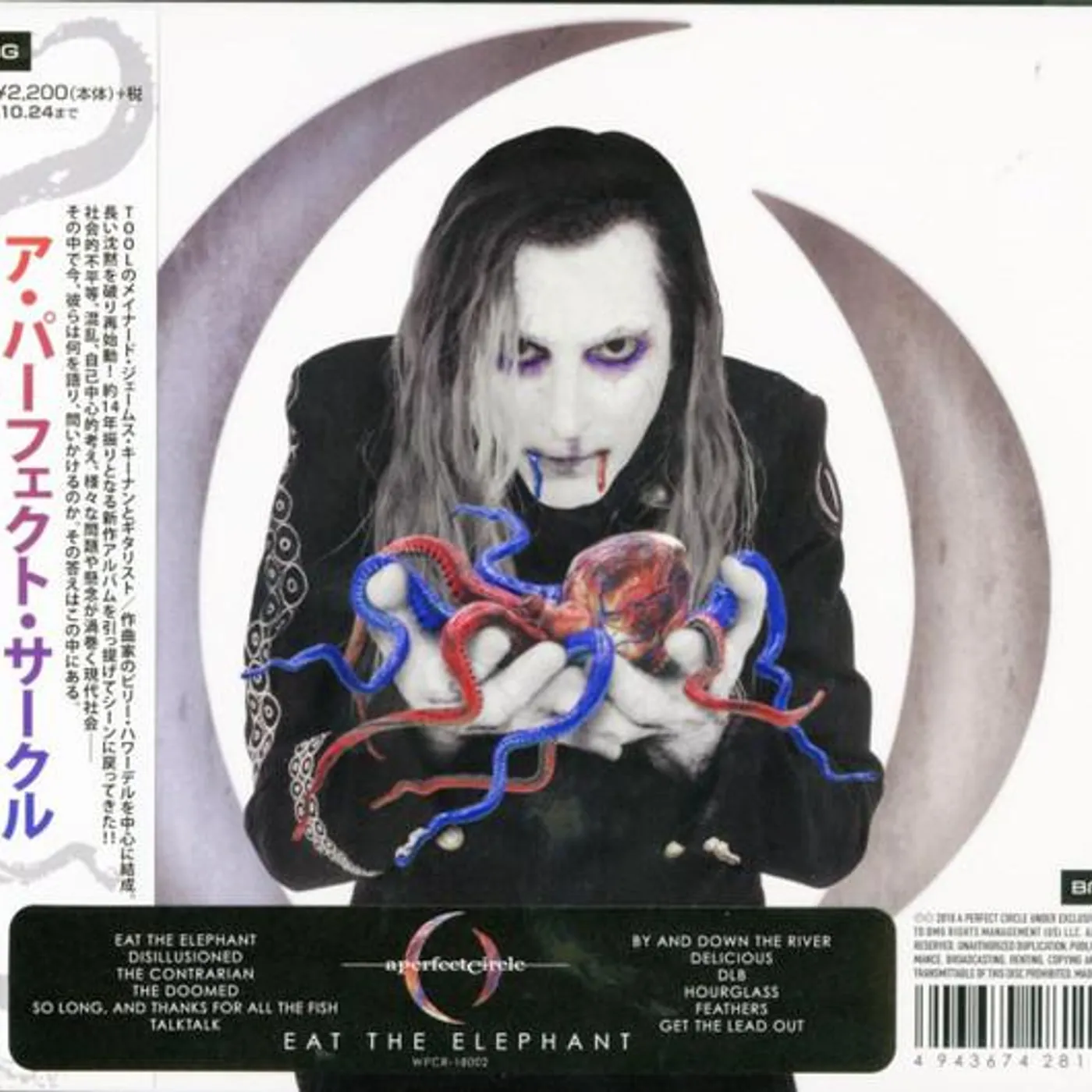 A Perfect Circle EAT THE ELEPHANT CD