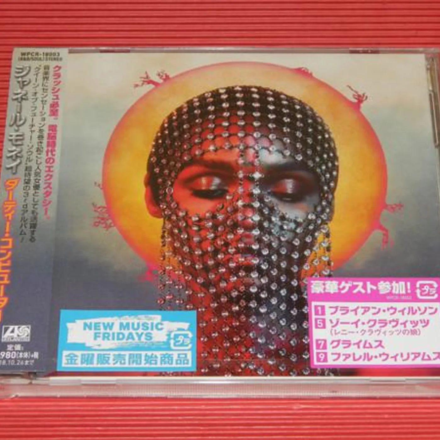Janelle Monáe DIRTY COMPUTER CD
