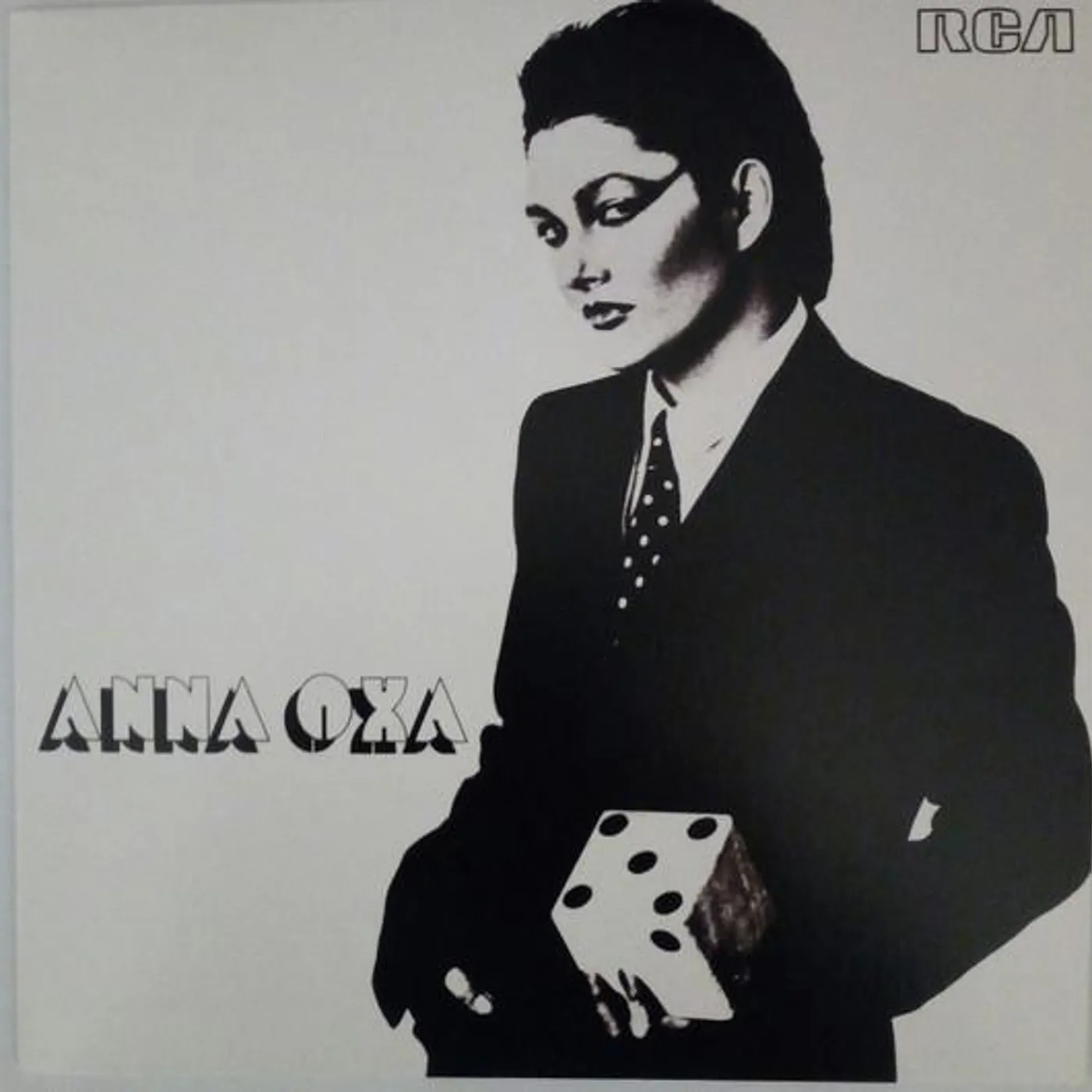 Anna Oxa UN EMOZIONE DA POCO / QUESTA E VITA Vinyl Record