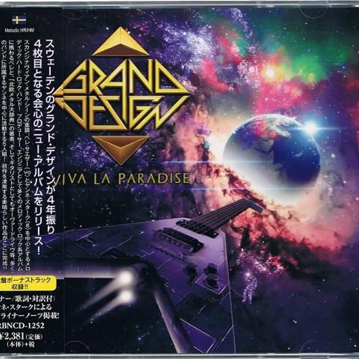 Grand Design VIVA LA PARADISE (BONUS TRACK) CD