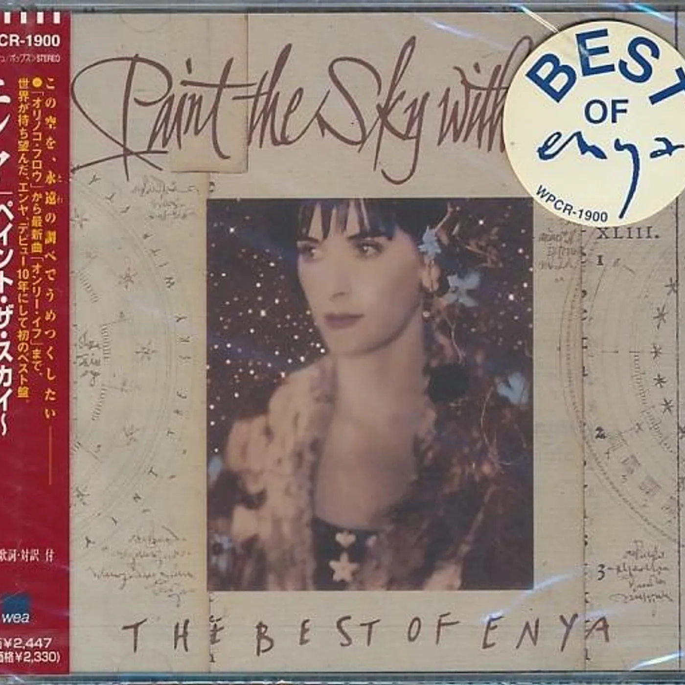 BEST OF ENYA (REGULAR)-PAINT OF THE SKY CD