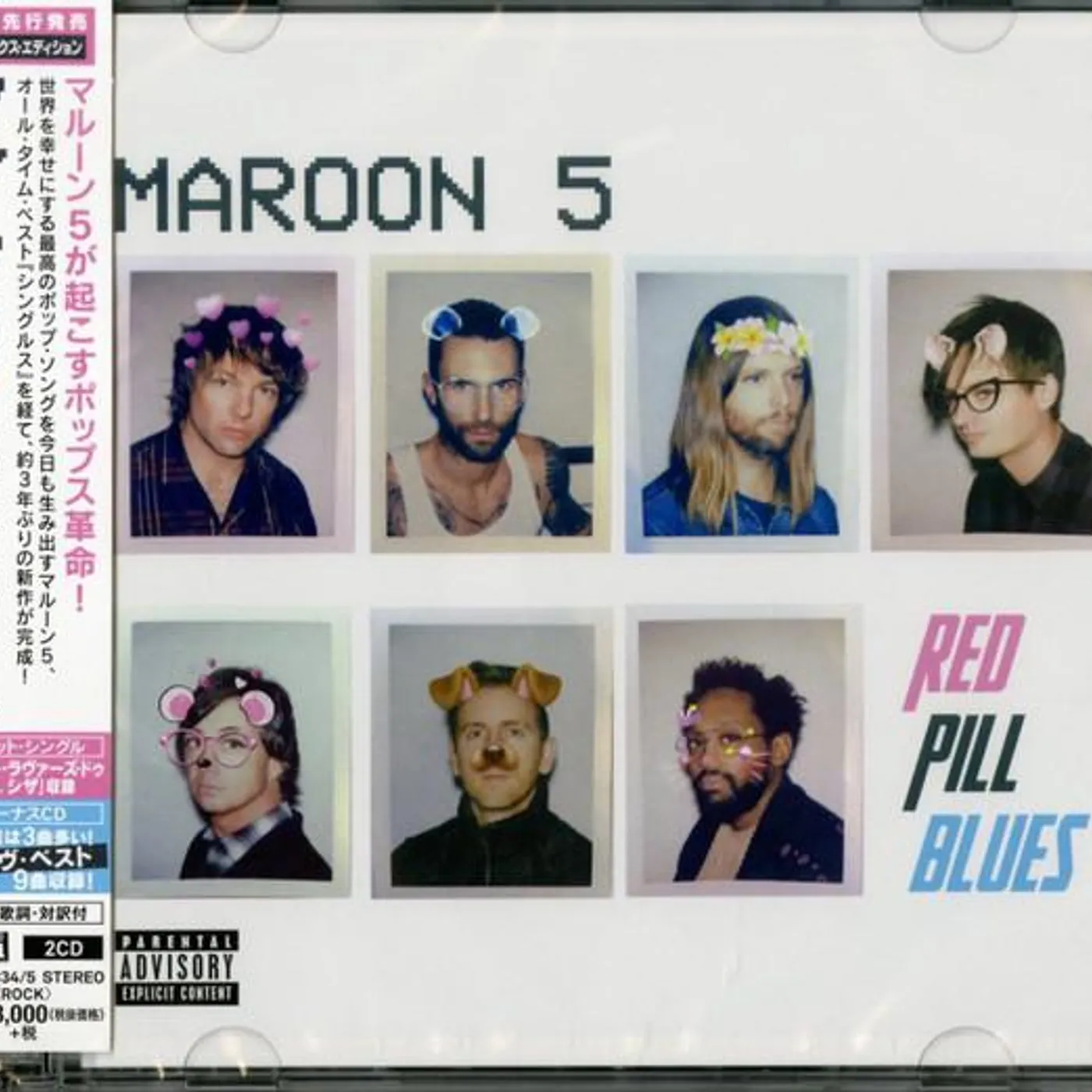 Maroon 5 RED PILL BLUES (DELUXE EDITION) CD